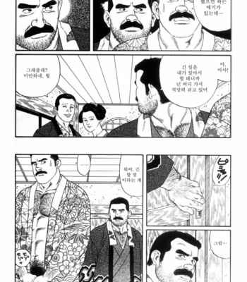 [Gengoroh Tagame] Shirogane no Hana v.01 [kr] – Gay Manga sex 253