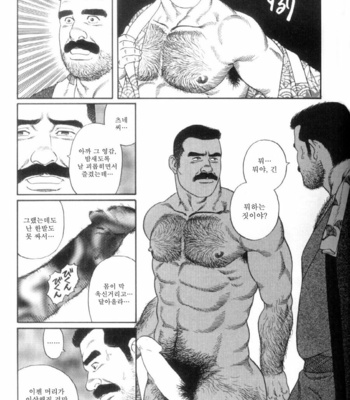 [Gengoroh Tagame] Shirogane no Hana v.01 [kr] – Gay Manga sex 254