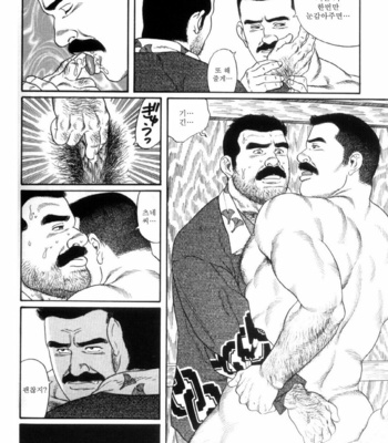 [Gengoroh Tagame] Shirogane no Hana v.01 [kr] – Gay Manga sex 255