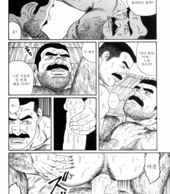 [Gengoroh Tagame] Shirogane no Hana v.01 [kr] – Gay Manga sex 257