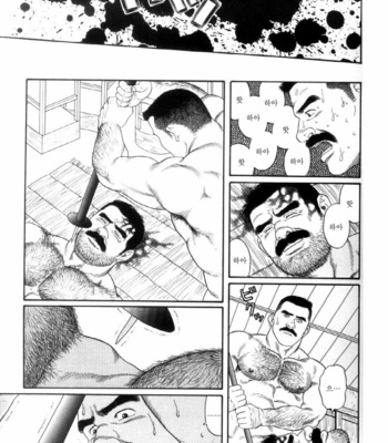 [Gengoroh Tagame] Shirogane no Hana v.01 [kr] – Gay Manga sex 260