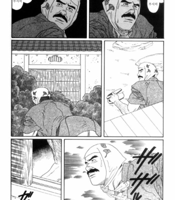 [Gengoroh Tagame] Shirogane no Hana v.01 [kr] – Gay Manga sex 267