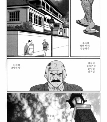[Gengoroh Tagame] Shirogane no Hana v.01 [kr] – Gay Manga sex 269