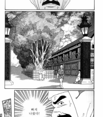 [Gengoroh Tagame] Shirogane no Hana v.01 [kr] – Gay Manga sex 270