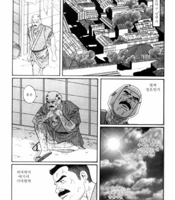 [Gengoroh Tagame] Shirogane no Hana v.01 [kr] – Gay Manga sex 272