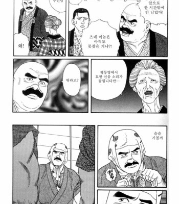 [Gengoroh Tagame] Shirogane no Hana v.01 [kr] – Gay Manga sex 274