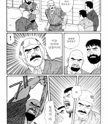 [Gengoroh Tagame] Shirogane no Hana v.01 [kr] – Gay Manga sex 275