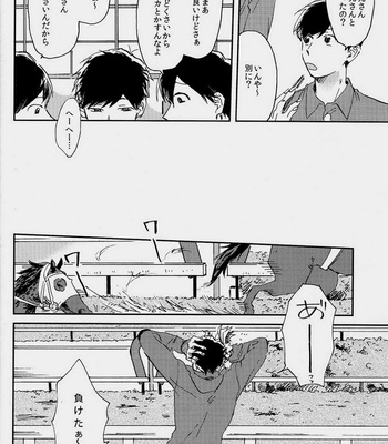 [Mushikago (Yugome)] Nonstop Express – Osomatsu-san dj [JP] – Gay Manga sex 7