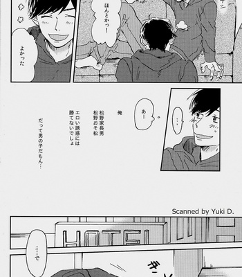 [Mushikago (Yugome)] Nonstop Express – Osomatsu-san dj [JP] – Gay Manga sex 11