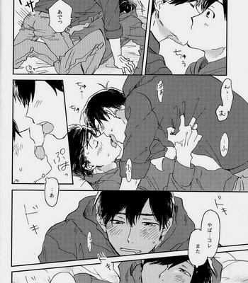 [Mushikago (Yugome)] Nonstop Express – Osomatsu-san dj [JP] – Gay Manga sex 15