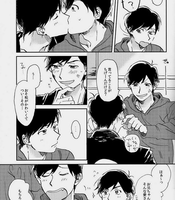 [Mushikago (Yugome)] Nonstop Express – Osomatsu-san dj [JP] – Gay Manga sex 28