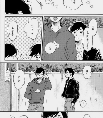 [Mushikago (Yugome)] Nonstop Express – Osomatsu-san dj [JP] – Gay Manga sex 29