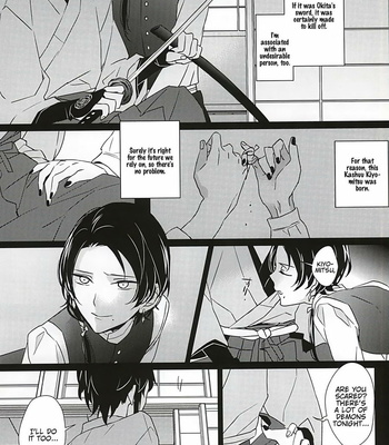 [Yuushiki (SHINOSHIMA Usa)] Touken Ranbu dj – Sabite Shimaeba? [Eng] – Gay Manga sex 11