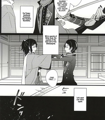 [Yuushiki (SHINOSHIMA Usa)] Touken Ranbu dj – Sabite Shimaeba? [Eng] – Gay Manga sex 14