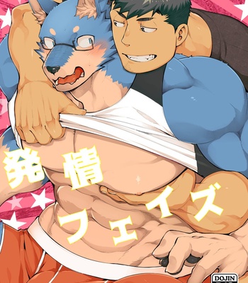 Gay Manga - [anything (naop)] Hatsujou Phase [Esp] – Gay Manga