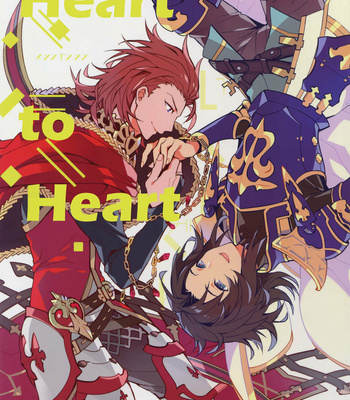 Gay Manga - [SilverRice (Sumeshi)] Ishin Denshin | Heart to Heart – Granblue Fantasy dj [Eng] – Gay Manga