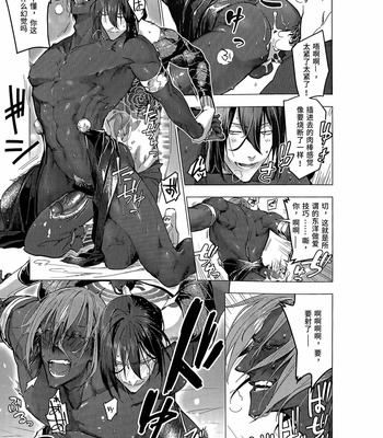 [Ayashin Meron Choukou-Kudari (Daimon)] Megami no Makuai de Rankou te – Fate/ Grand Order dj [cn] – Gay Manga sex 4