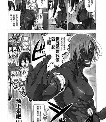 [Ayashin Meron Choukou-Kudari (Daimon)] Megami no Makuai de Rankou te – Fate/ Grand Order dj [cn] – Gay Manga sex 11