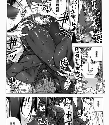 [Ayashin Meron Choukou-Kudari (Daimon)] Megami no Makuai de Rankou te – Fate/ Grand Order dj [cn] – Gay Manga sex 13
