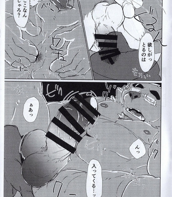 [Bread Bakery] Junbimantan! [JP] – Gay Manga sex 12