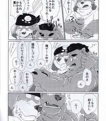 [Bread Bakery] Junbimantan! [JP] – Gay Manga sex 3