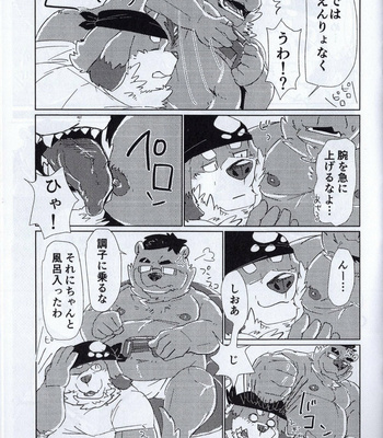 [Bread Bakery] Junbimantan! [JP] – Gay Manga sex 4