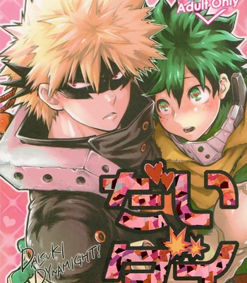 Gay Manga - [JAMMING (PRA)] daidai – Boku no Hero Academia dj [JP] – Gay Manga