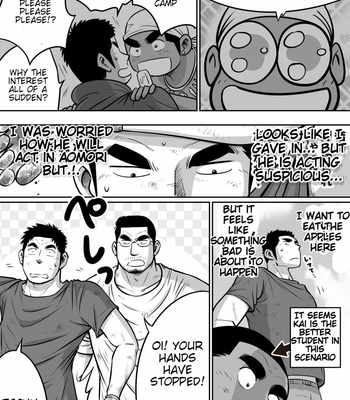 [Akahachi] Orenchi no Mahoutsukai 3 -Horegusuri Daisakusen! [Eng] – Gay Manga sex 16