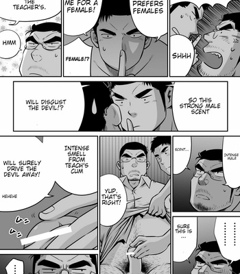 [Akahachi] Orenchi no Mahoutsukai 3 -Horegusuri Daisakusen! [Eng] – Gay Manga sex 46