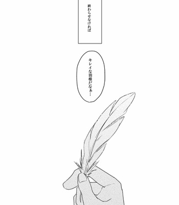 [Gamako] Flightless Angel – JoJo’s Bizarre Adventure dj [JP] – Gay Manga sex 25