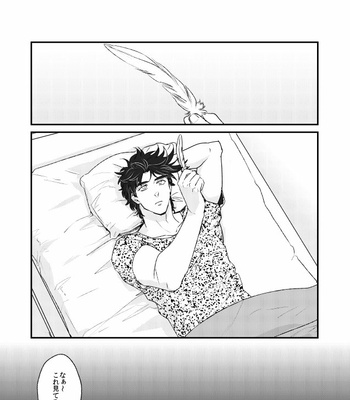 [Gamako] Flightless Angel – JoJo’s Bizarre Adventure dj [JP] – Gay Manga sex 35