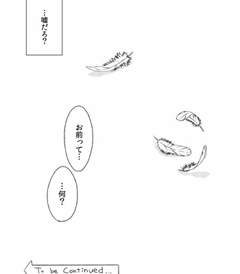 [Gamako] Flightless Angel – JoJo’s Bizarre Adventure dj [JP] – Gay Manga sex 46
