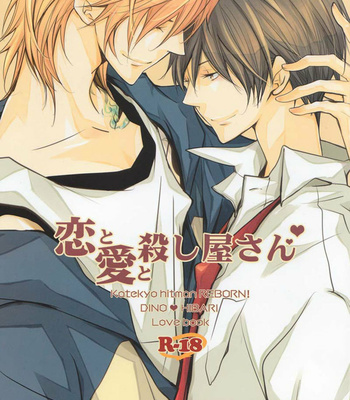 [Banyu (Aoi levin)] Koi to Ai to Koroshiyasan – katekyo hitman reborn! dj [kr] – Gay Manga thumbnail 001