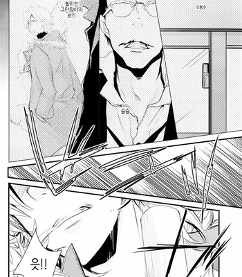 [Banyu (Aoi levin)] Koi to Ai to Koroshiyasan – katekyo hitman reborn! dj [kr] – Gay Manga sex 5