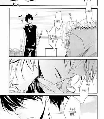 [Banyu (Aoi levin)] Koi to Ai to Koroshiyasan – katekyo hitman reborn! dj [kr] – Gay Manga sex 6