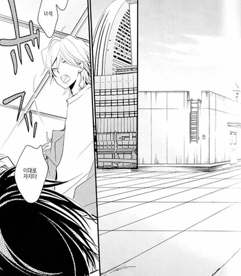 [Banyu (Aoi levin)] Koi to Ai to Koroshiyasan – katekyo hitman reborn! dj [kr] – Gay Manga sex 8