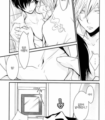 [Banyu (Aoi levin)] Koi to Ai to Koroshiyasan – katekyo hitman reborn! dj [kr] – Gay Manga sex 14