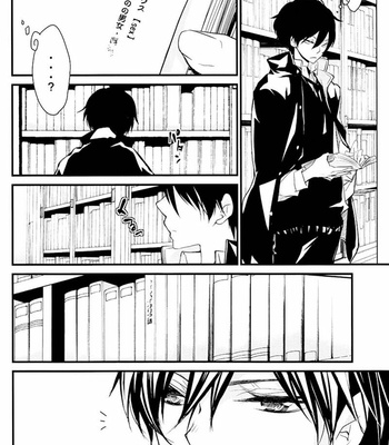 [Banyu (Aoi levin)] Koi to Ai to Koroshiyasan – katekyo hitman reborn! dj [kr] – Gay Manga sex 21