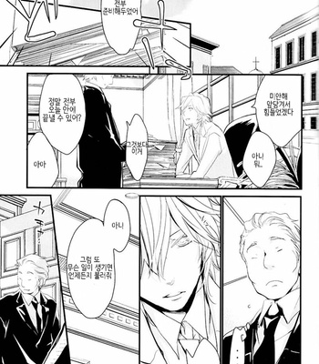 [Banyu (Aoi levin)] Koi to Ai to Koroshiyasan – katekyo hitman reborn! dj [kr] – Gay Manga sex 22