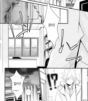 [Banyu (Aoi levin)] Koi to Ai to Koroshiyasan – katekyo hitman reborn! dj [kr] – Gay Manga sex 39