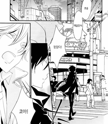 [Banyu (Aoi levin)] Koi to Ai to Koroshiyasan – katekyo hitman reborn! dj [kr] – Gay Manga sex 40