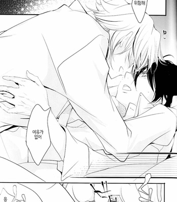 [Banyu (Aoi levin)] Koi to Ai to Koroshiyasan – katekyo hitman reborn! dj [kr] – Gay Manga sex 48