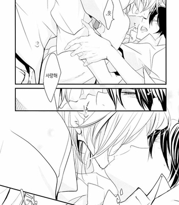 [Banyu (Aoi levin)] Koi to Ai to Koroshiyasan – katekyo hitman reborn! dj [kr] – Gay Manga sex 54