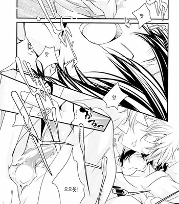 [Banyu (Aoi levin)] Koi to Ai to Koroshiyasan – katekyo hitman reborn! dj [kr] – Gay Manga sex 56