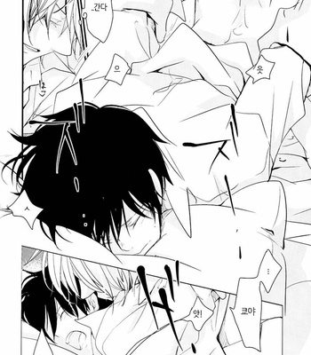 [Banyu (Aoi levin)] Koi to Ai to Koroshiyasan – katekyo hitman reborn! dj [kr] – Gay Manga sex 59
