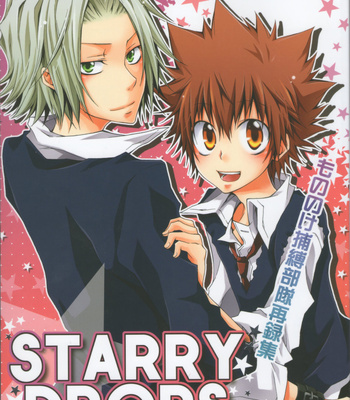Gay Manga - [Mononoke Hobaku Butai/ KUBYOU Azami] Starry Drops – Katekyo Hitman Reborn! dj [Eng] – Gay Manga