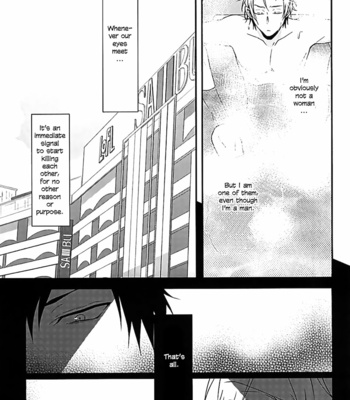 [chomBOX] Mistress Room – Durarara dj [Eng] – Gay Manga sex 13