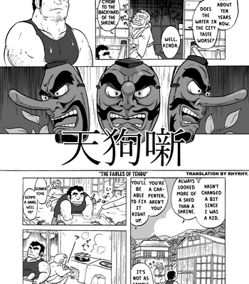 [Mitsuwa Building (Urahara-san)] Tengu Hanashi – Otoko Matsuri Vol. 1 [Eng] – Gay Manga sex 2