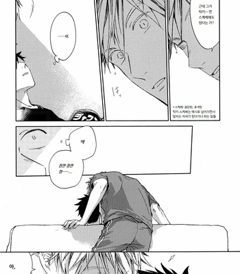 [Gusari] Haikyuu!! dj – luckeysukebe wa sojanai [kr] – Gay Manga sex 2