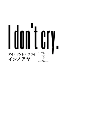 [ISINO Aya] I Don’t Cry – Vol.02 [Eng] (update c.8) – Gay Manga sex 4